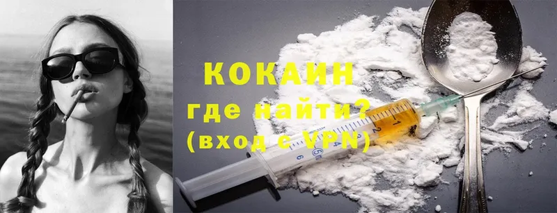 купить закладку  ОМГ ОМГ зеркало  Cocaine VHQ  Опочка 