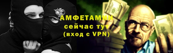 меф VHQ Аркадак